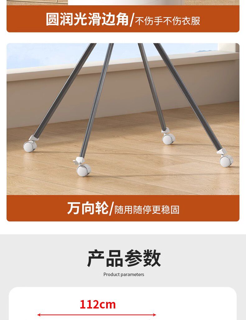 Клипса стойки 2025晾衣架八爪鱼小型可折伸缩叠落地阳台家用户外庭院伞形晒衣架