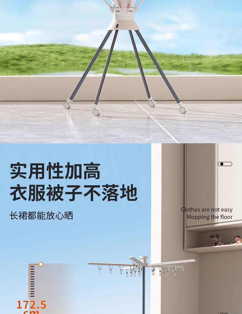 Клипса стойки 2025晾衣架八爪鱼小型可折伸缩叠落地阳台家用户外庭院伞形晒衣架