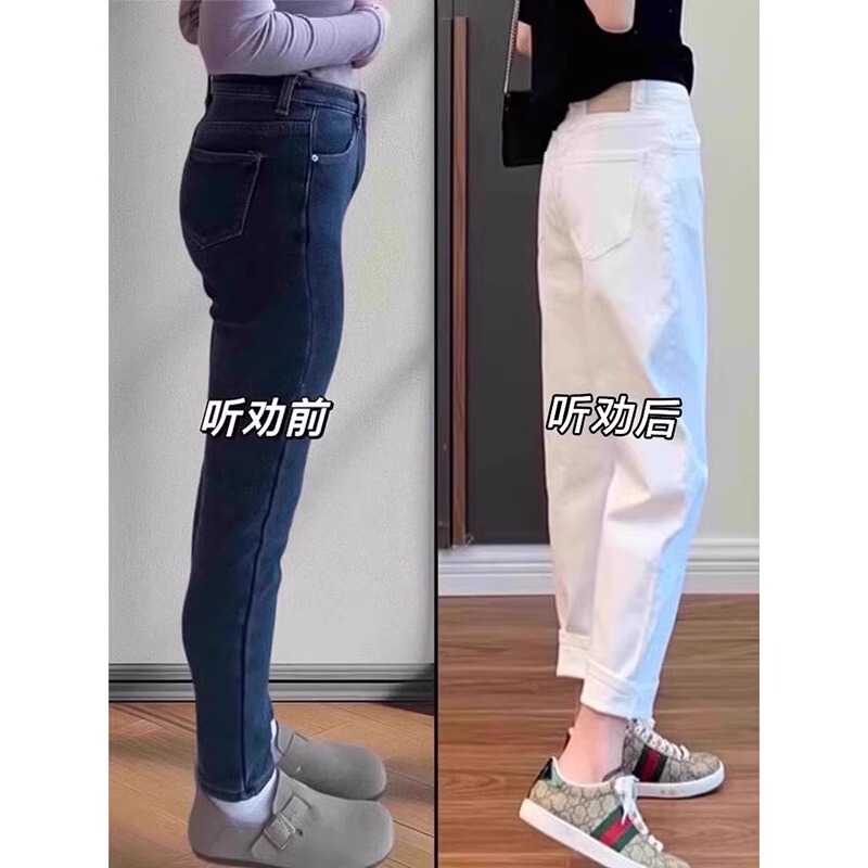 White Harem Jeans for Women, Spring and Autumn 2026 New Style, Summer High-Waisted, Slimming, Hip-Covering, Cropped Carrot Dad Pants
