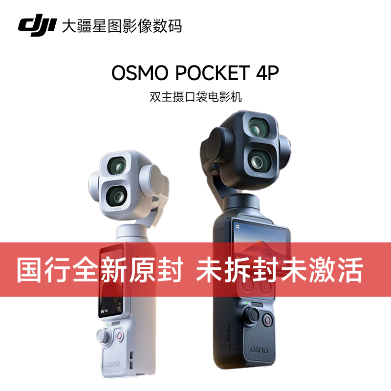 Dji Osmo Pocket 4 Pro Dual Main Camera Brand New/Unactivated Original Handheld Camera