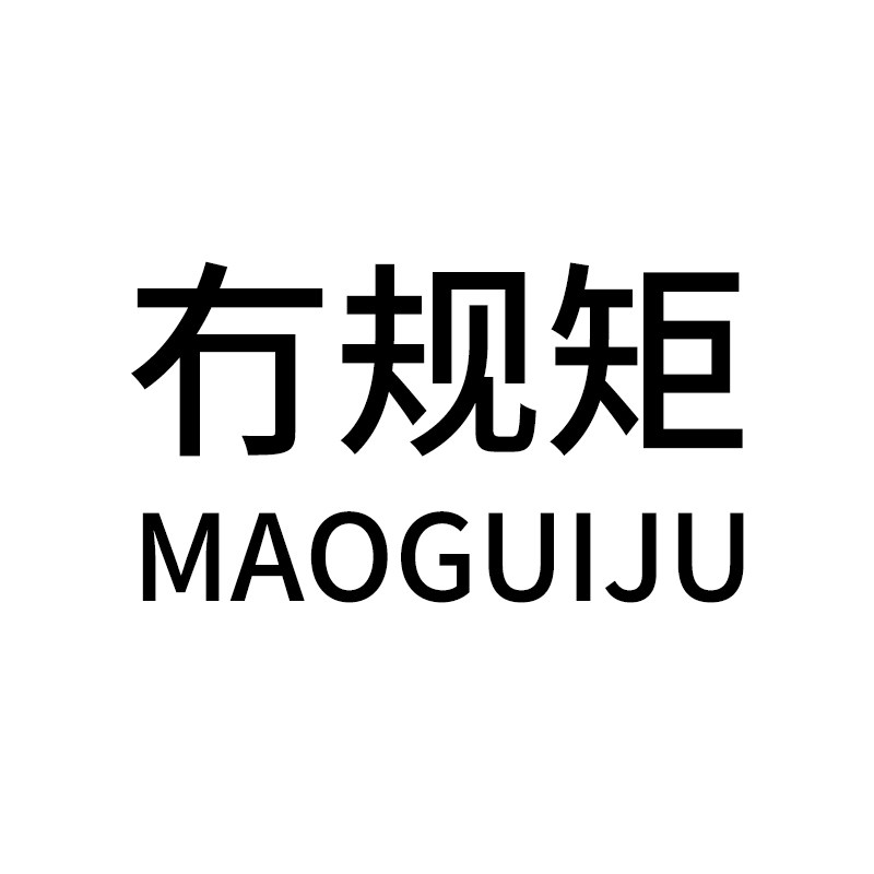 冇规矩旗舰店的LOGO