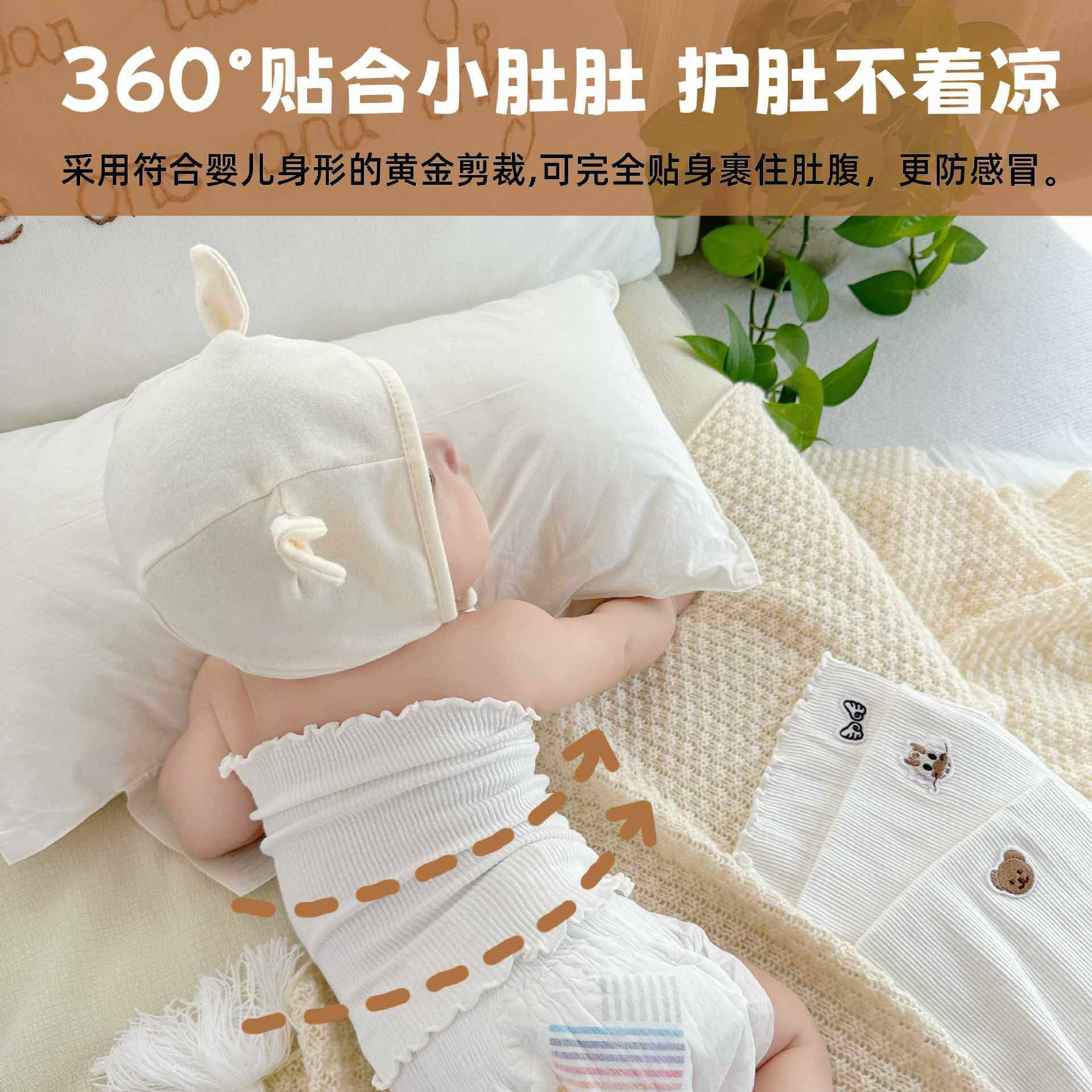 新手爸妈必看!2026年夏天如何为新生儿选择护肚神器?