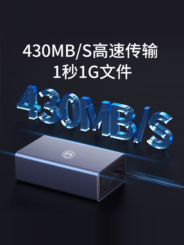 Yingjie 56t Enterprise Large-Capacity Mobile Hard Drive 24T/28T/36T/48T/52T External High-Speed Game Storage