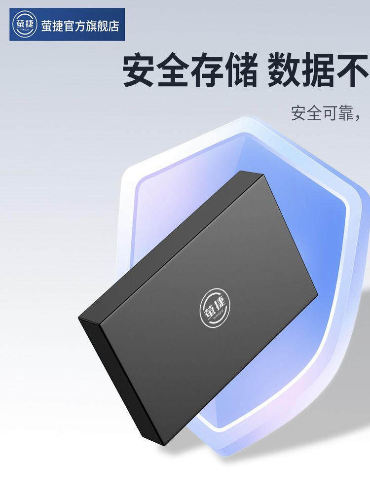 [High-Speed] Yingjie 3.5-Inch 20Tb Large-Capacity External Hard Drive Type-C Transfer 3Tb External Storage for Computers 24Tb