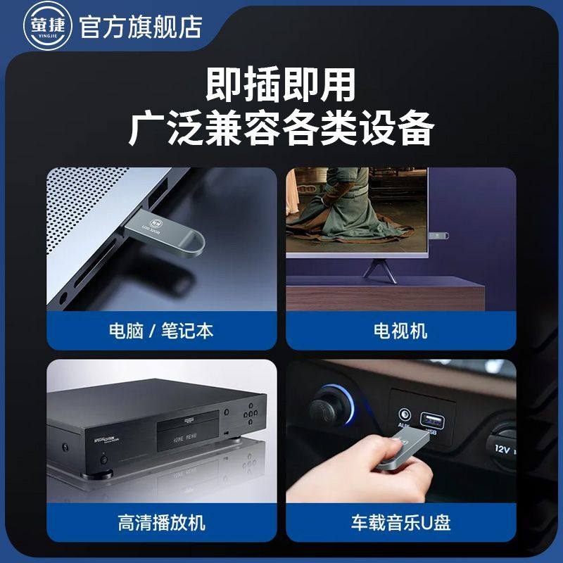 Yingjie 32g High-Speed Transmission USB Flash Drive 64g Mobile Phone Computer Flash Drive Usb2.0 Mini 128Gb Car USB Flash Drive