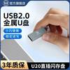 Yingjie 32g High-Speed Transmission USB Flash Drive 64g Mobile Phone Computer Flash Drive Usb2.0 Mini 128Gb Car USB Flash Drive