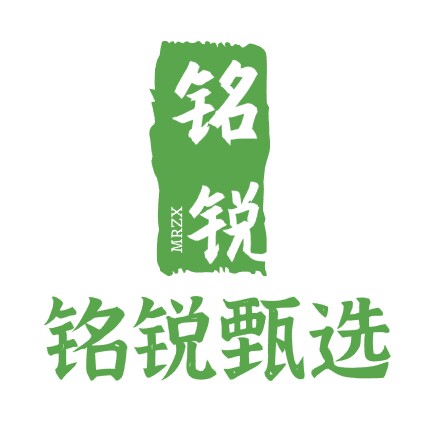 明锐甄选