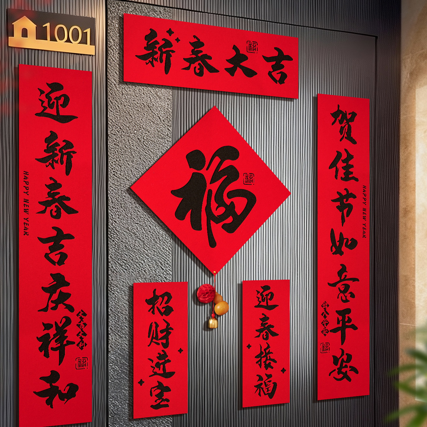 乔迁送礼单要准备啥？礼薄还是礼重才合适？2026年新潮流