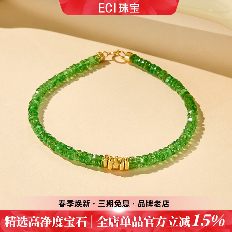 ECIジュエリー【フォググラス】レディース18Kゴールドツァボライトブレスレット（グリーンジェムストーン付き） - ファッショナブルなクラシック