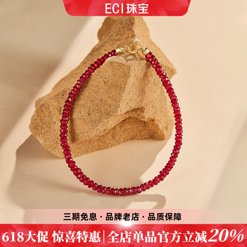 Eci Jewelry【Red Beauty】Pigeon Blood Ruby Bracelet for Women 18K Gold Faceted Gemstone Bracelet Jewelry Gift Eci Jewelry【Red Beauty】Pigeon Blood Ruby Bracelet for Women 18K Gold Faceted Gemstone Bracelet Jewelry Gift
