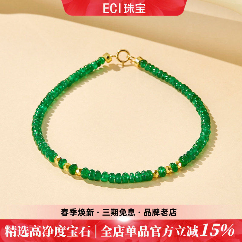 ECIジュエリー【ビホン】純金エメラルドブレスレット、18Kゴールド＆グリーンジェムストーン、プレーン仕上げ、ガールフレンドへのプレゼントに最適