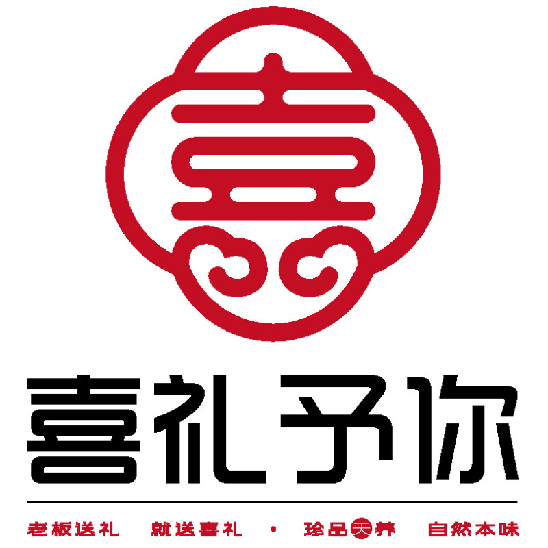 喜礼予你食品旗舰店的LOGO