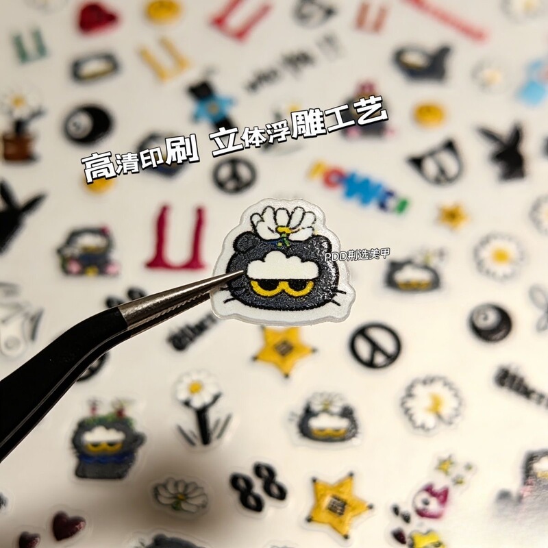 Gd G-Dragon Nail Stickers Cartoon Embossed Craft Adhesive Self-Adhesive Fan Support DIY Nail Decoration
