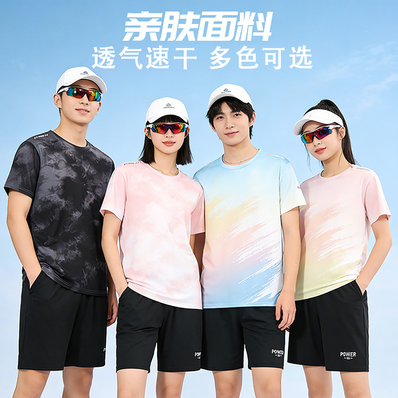 New Breathable Quick-Drying Sports Running Training Sportswear T-Shirt for Men and Women, Can Be Printed with Logo New Breathable Quick-Drying Sports Running Training Sportswear T-Shirt for Men and Women, Can Be Printed with Logo