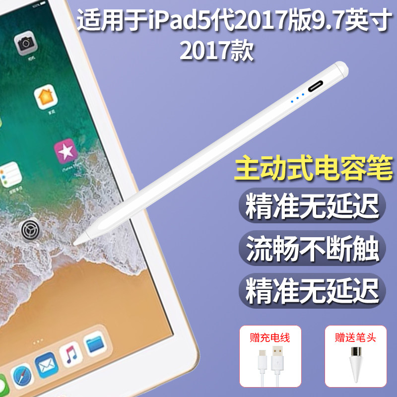 🔥Apple iPad 5触控笔评测🌟|浩趣H880247手写笔体验报告 -手写笔-淘宝好物网