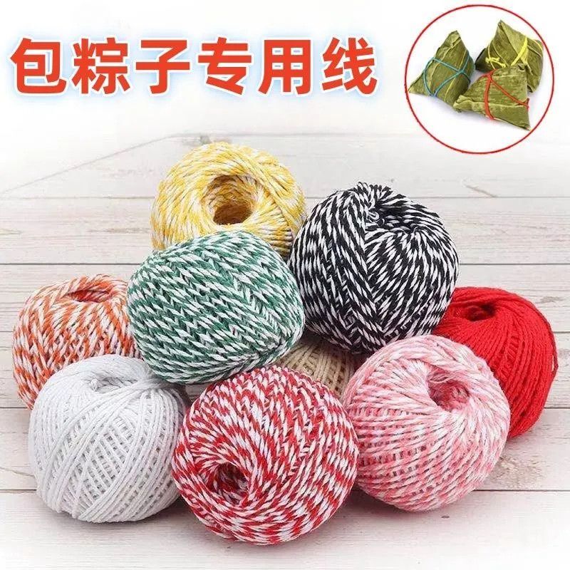Braided Rope, Hand-Woven Cotton Thread for Wrapping Zongzi, Brown Thread, Cotton Rope, Healthy Food String, Tying Crabs, Coarse String for Wrapping