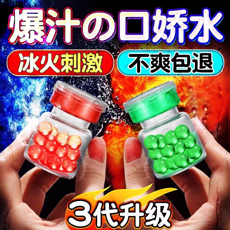 Oral Sex Popping Candy Shared by Couples, Bed Aid Tools for Adult Pleasure, Male Products for Sexual Intercourse, Oral Sex Lubricant Oral Sex Popping Candy Shared by Couples, Bed Aid Tools for Adult Pleasure, Male Products for Sexual Intercourse, Oral Sex Lubricant