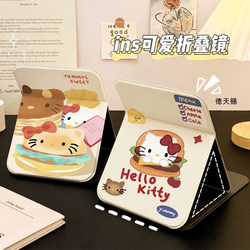 Bread Katie Small Mirror ins Wind Foldableable High-Definition Makeup Mirror Desktop Portable Desktop Student Dormitory Female