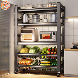 Kitchen Vegetable Basket Storage Rack Household Small Appliance Storage Shelf Floor-Standing Multi-Layer Multi-Functional Fruit and Vegetable Shelf