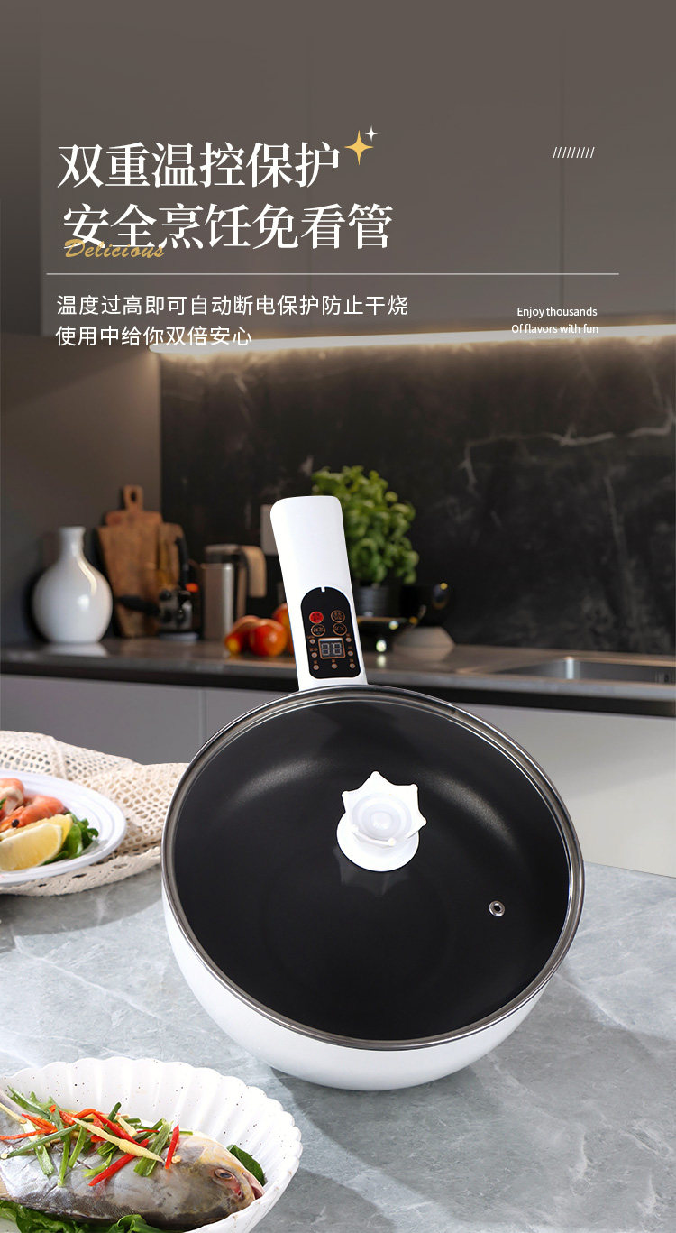 Плиты 电炒菜炒锅家用电煮锅多功能火锅宿舍学生小型蒸煮煎炒一体锅不粘