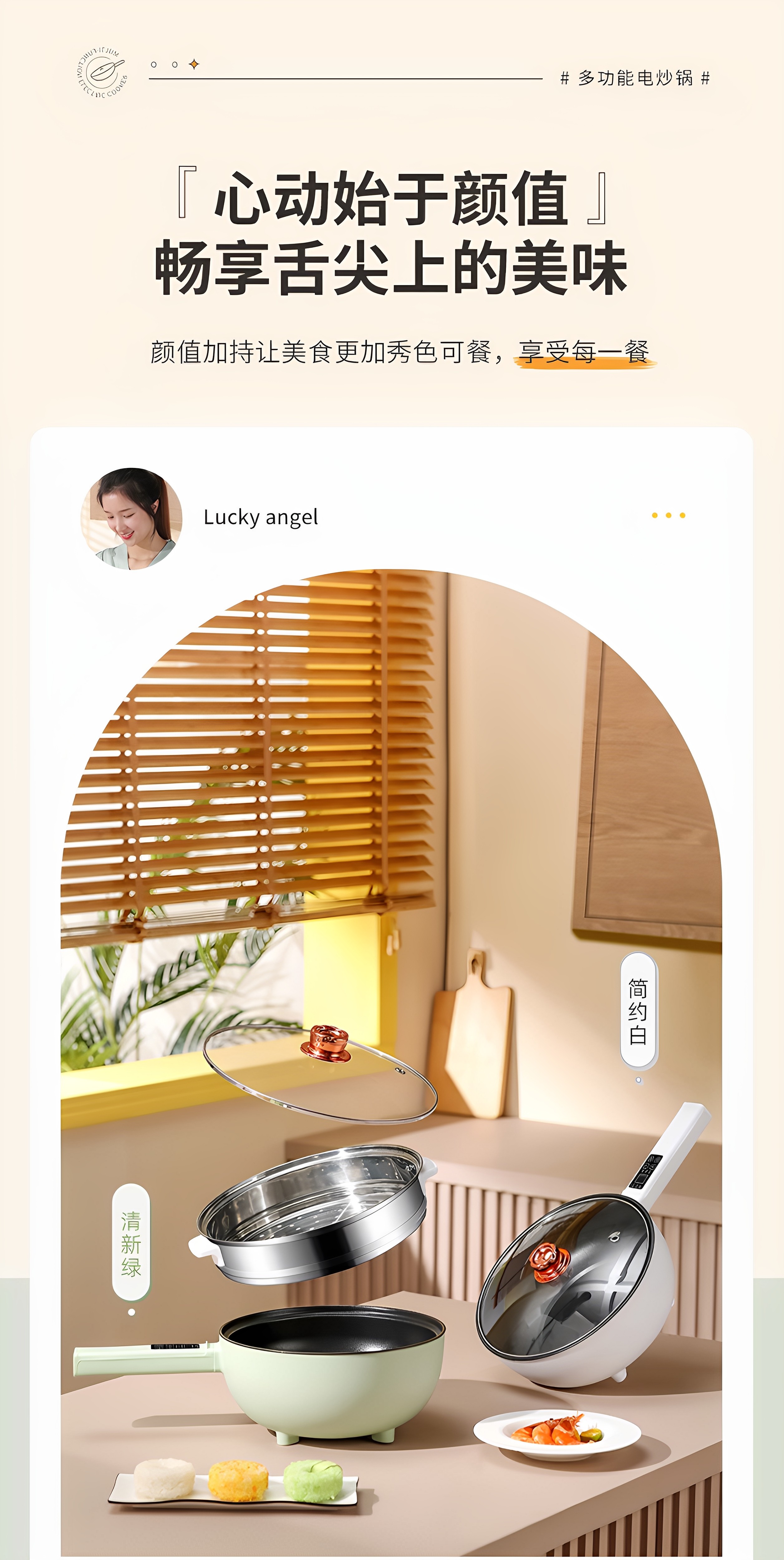 Плиты 多功能电炒菜炒锅家用宿舍电煮锅火锅学生小型蒸煮煎炒一体不粘锅