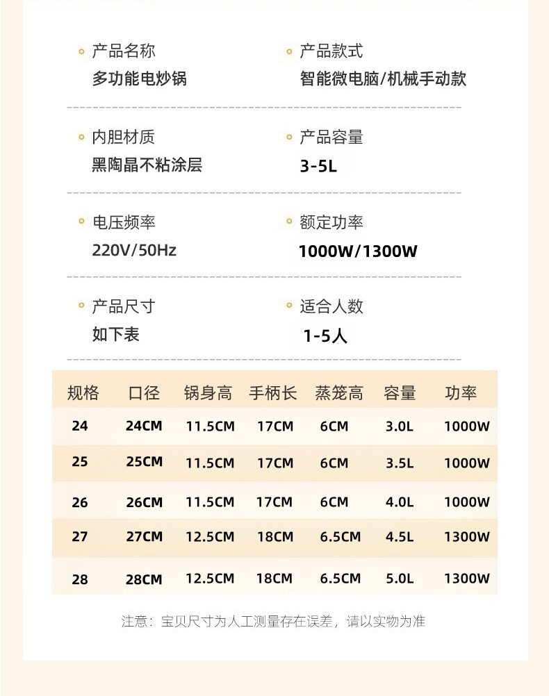 Плиты 多功能电炒菜炒锅家用宿舍电煮锅火锅学生小型蒸煮煎炒一体不粘锅