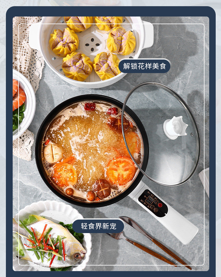 Плиты 电炒菜炒锅家用电煮锅多功能火锅宿舍学生小型蒸煮煎炒一体锅不粘