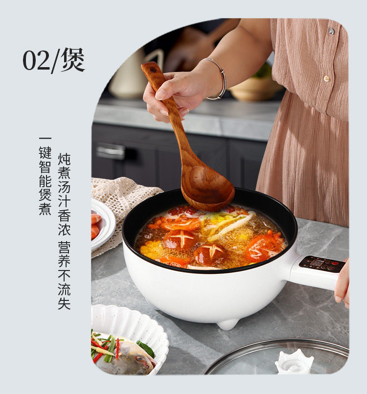 Плиты 电炒菜炒锅家用电煮锅多功能火锅宿舍学生小型蒸煮煎炒一体锅不粘