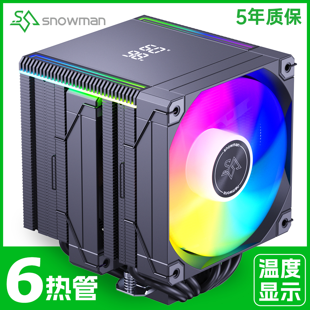 Bingman MT660 デジタルディスプレイ CPU ラジエーター 6 ヒートパイプ 空冷 デュアルタワー 1700 コンピューター AM5 サイレント i5 ファン AMD