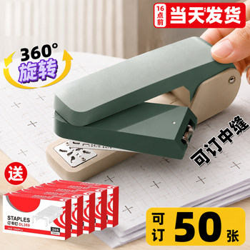 Can staple 50 pages