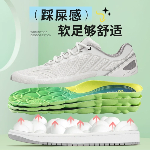 迈高乐 Летние дезодорированные амортизирующие полиуретановые стельки подходит для мужчин и женщин, против усталых ног