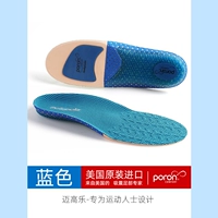 【Синий】 толстый амортизатор поглощения/амортизационного поглощения