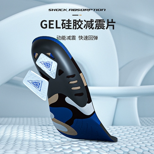 Стельки подходит для мужчин и женщин, дезодорированная амортизирующая высокая детская спортивная обувь, впитывают пот и запах