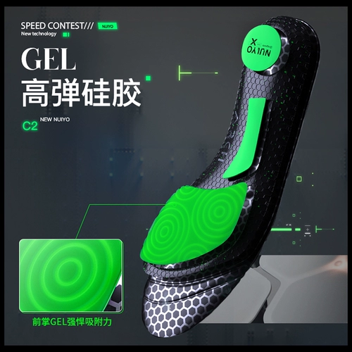 Сменные высокие спортивные амортизирующие стельки, для бега