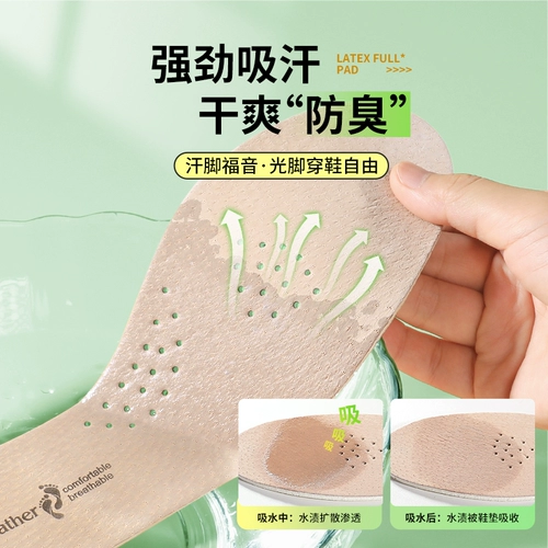 迈Gola Латексные дышащие стельки, дезодорированные кроссовки, кеды, впитывают пот и запах, из натуральной кожи