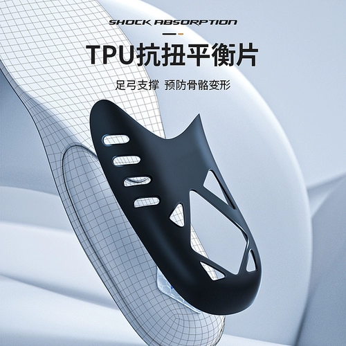 Стельки подходит для мужчин и женщин, дезодорированная амортизирующая высокая детская спортивная обувь, впитывают пот и запах