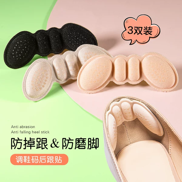 Товары от Magoole旗舰店