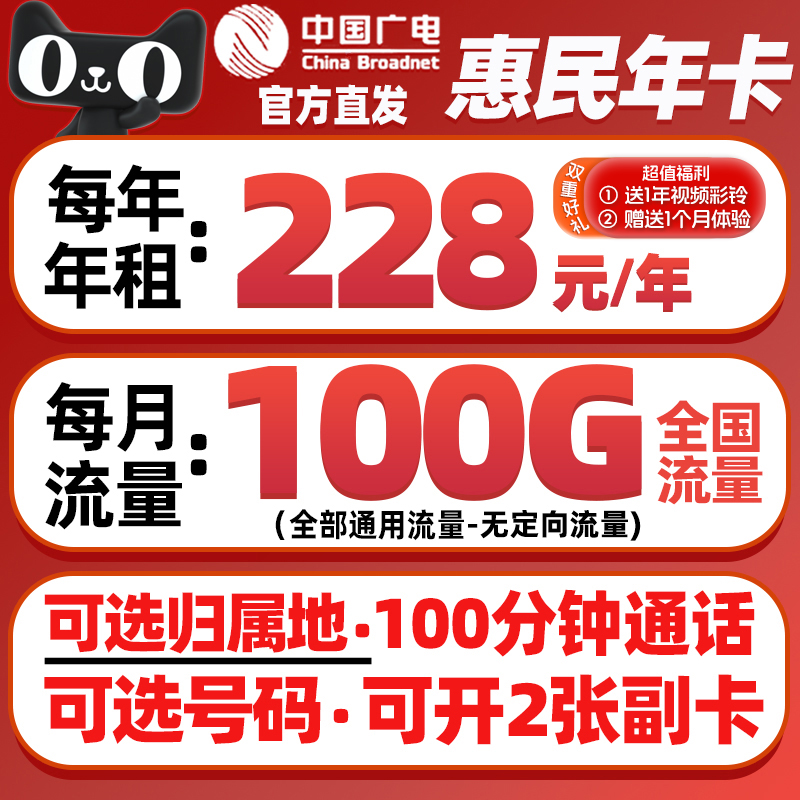 中国ラジオテレビ匯民年鑑 携帯電話カード データカード MAXフォン 携帯電話カード データカード インターネットアクセス 現地所有