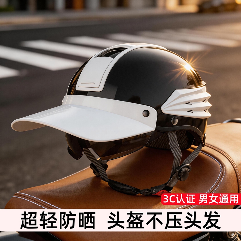 3C Certified Electric Motorcycle Helmet for Women, Top Ten Brands for Electric Scooters, Sun Protection Riding Helmet for Men, Does Not Flatten Hair 3C Certified Electric Motorcycle Helmet for Women, Top Ten Brands for Electric Scooters, Sun Protection Riding Helmet for Men, Does Not Flatten Hair
