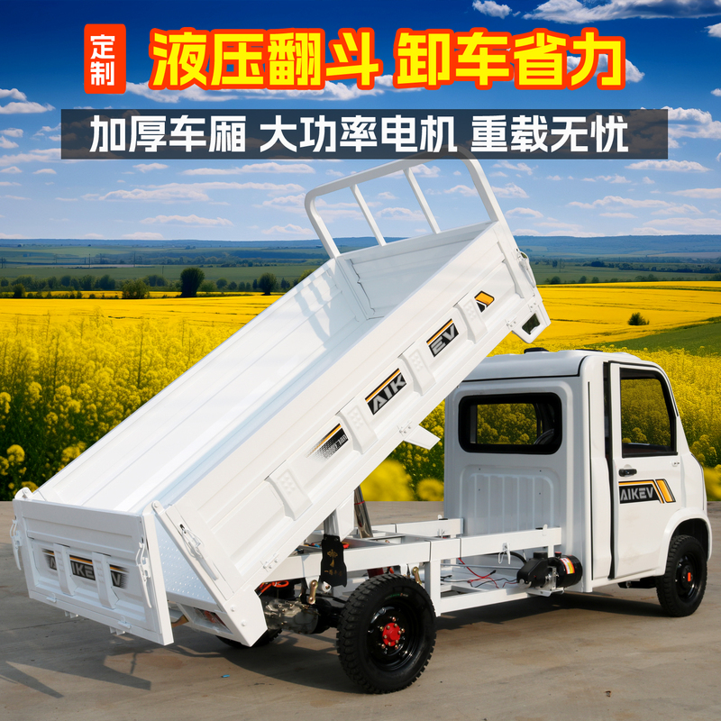 2026 New Model Electric Pickup Truck Four-Wheel Drive Heavy-Duty Vehicle Dual-Use for Oil and Electric Transport, Suitable for Farm Use 2026 New Model Electric Pickup Truck Four-Wheel Drive Heavy-Duty Vehicle Dual-Use for Oil and Electric Transport, Suitable for Farm Use