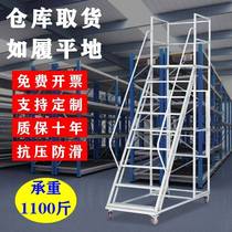Industrial loading climbing vehicle with silent wheels movable platform stairs high-altitude tally work vehicle household climbing ladder