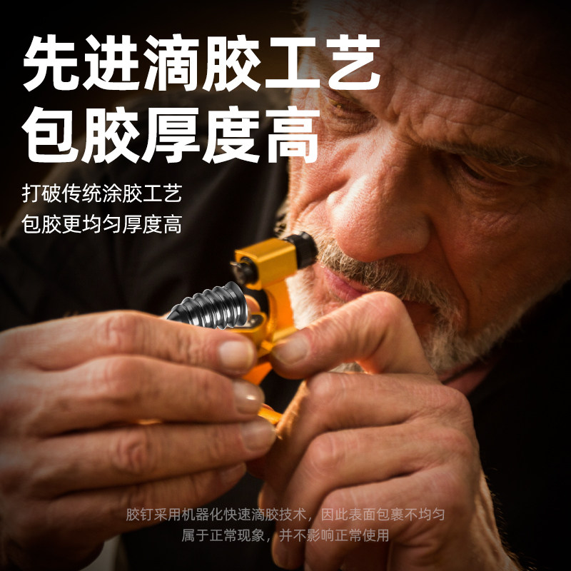 德国出口快补胎神器,真空胎专用橡胶钉,应急修补不求人!🔧-补胎工具-淘宝百科网
