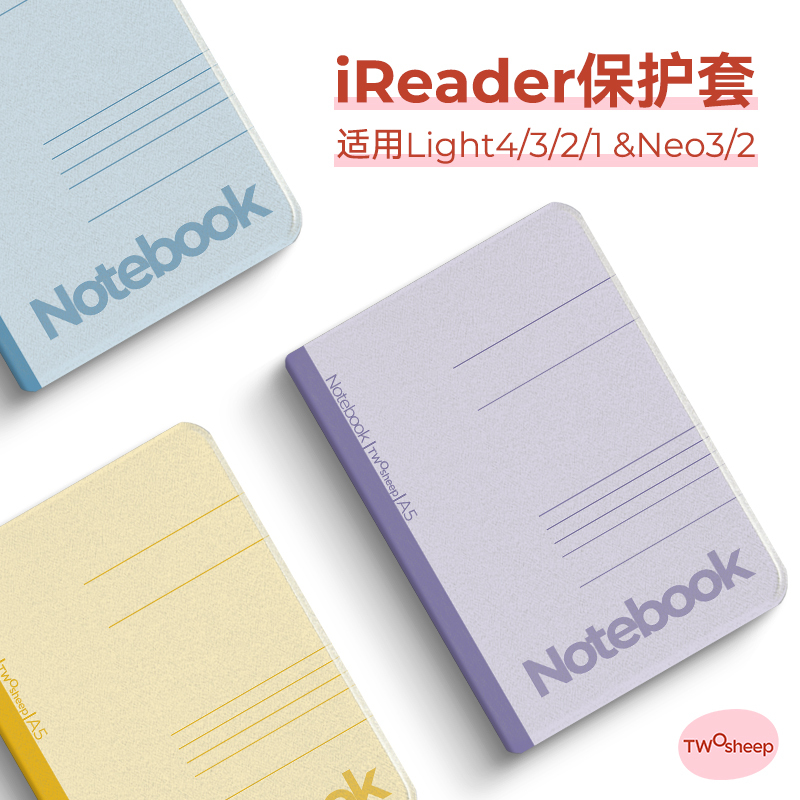 Twosheep Is Suitable for Ireader Light4 Protective Case, Neo3 Ultra Protective Shell, Neo3 Pro Youth Version, Light A6 Case, Light4C Soft Shell, Neo2 Hard Shell, Light3 Notebook Twosheep Is Suitable for Ireader Light4 Protective Case, Neo3 Ultra Protective Shell, Neo3 Pro Youth Version, Light A6 Case, Light4C Soft Shell, Neo2 Hard Shell, Light3 Notebook