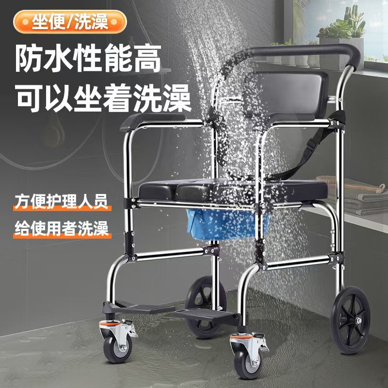 Elderly People's Toilet Chair, Disabled Elderly People's Bathing Chair, Toilet Seat, Mobile Toilet, Household Bathing Chair, Foldable Elderly People's Toilet Chair, Disabled Elderly People's Bathing Chair, Toilet Seat, Mobile Toilet, Household Bathing Chair, Foldable