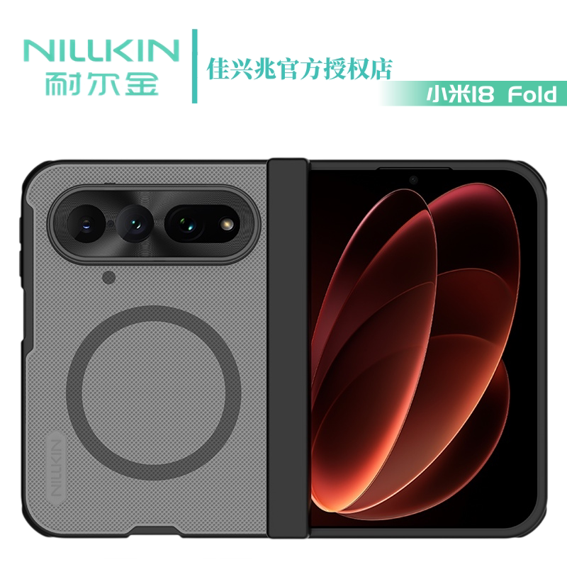 Nelkin Xiaomi 18 Fold Magnetic Phone Case Wide Folding Screen Anti-Drop Lightweight Magsafe Magnetic Matte New Xiaomi 18 Fold Protective Case Nelkin Xiaomi 18 Fold Magnetic Phone Case Wide Folding Screen Anti-Drop Lightweight Magsafe Magnetic Matte New Xiaomi 18 Fold Protective Case