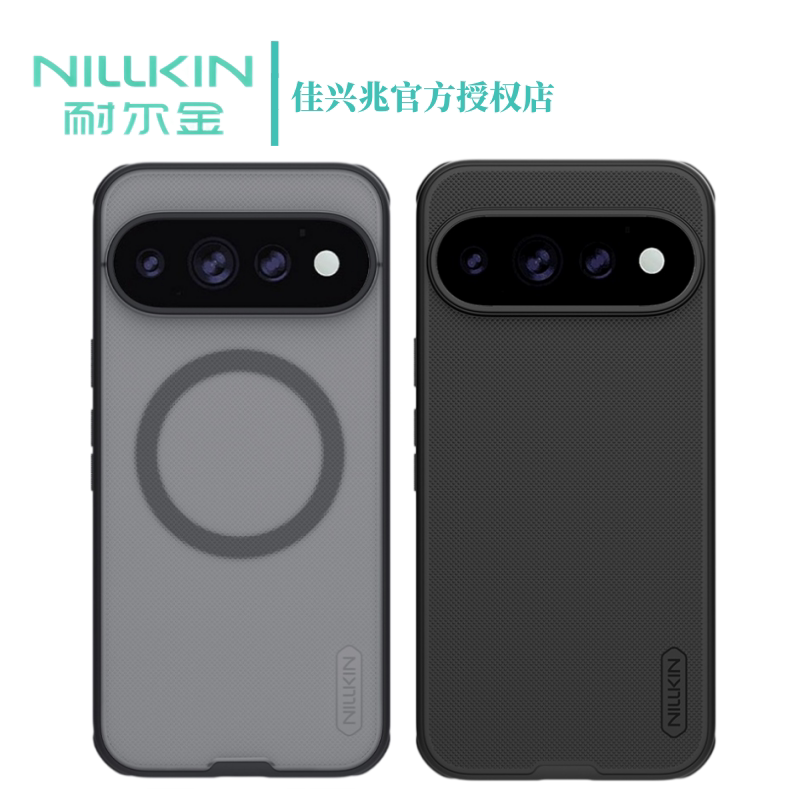 Nelkin Google Pixel11Pro Mobile Phone Case Frosted Anti-Fall Airbag Soft Edge Google Pixel11 Protective Case Magnetic Suction Google 11Proxl