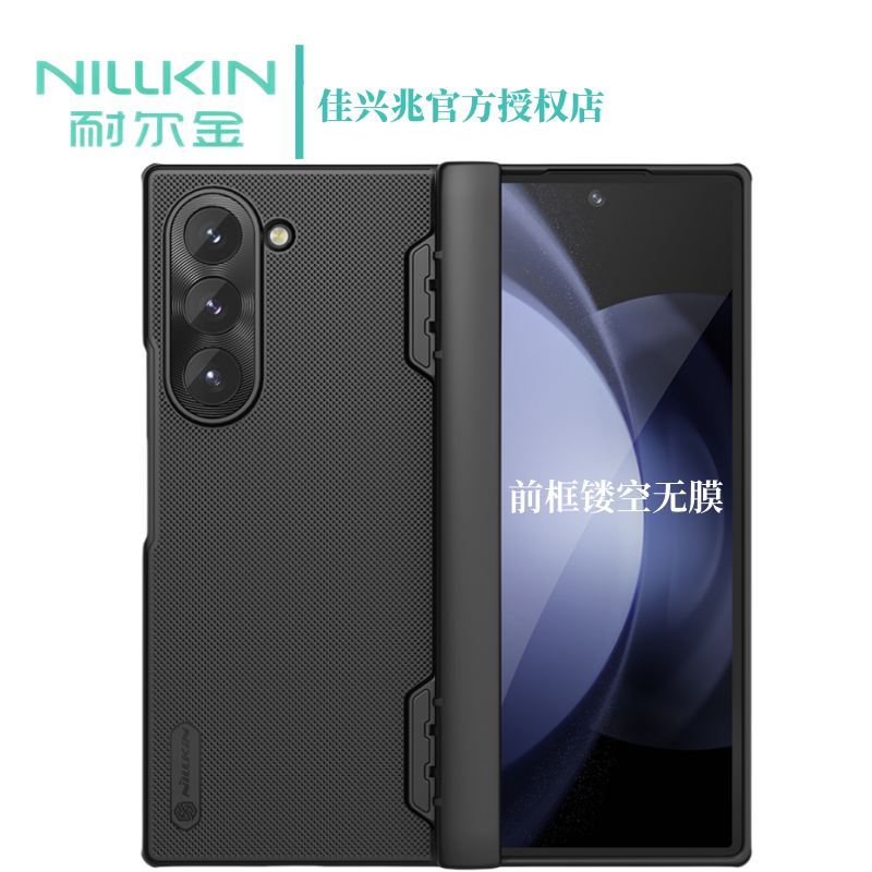 Nelkin Samsung Galaxy Z Fold 6 Phone Case Foldable Screen Lightweight Anti-Drop Shock-Absorbing Matte Magnetic New Protective Cover
