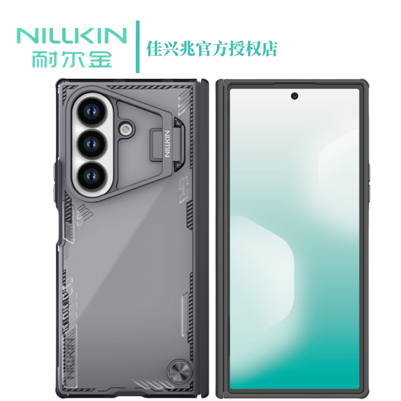 Nelkin Samsung Galaxy Z Fold 7 Transparent Phone Case, Foldable Screen, Lightweight, Anti-Drop, Shock-Absorbing, Ice-Clear Fold Protective Case, Stylish and Simple Magnetic Foldable Screen Protective Case Nelkin Samsung Galaxy Z Fold 7 Transparent Phone Case, Foldable Screen, Lightweight, Anti-Drop, Shock-Absorbing, Ice-Clear Fold Protective Case, Stylish and Simple Magnetic Foldable Screen Protective Case
