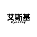艾斯基煌礼专卖店