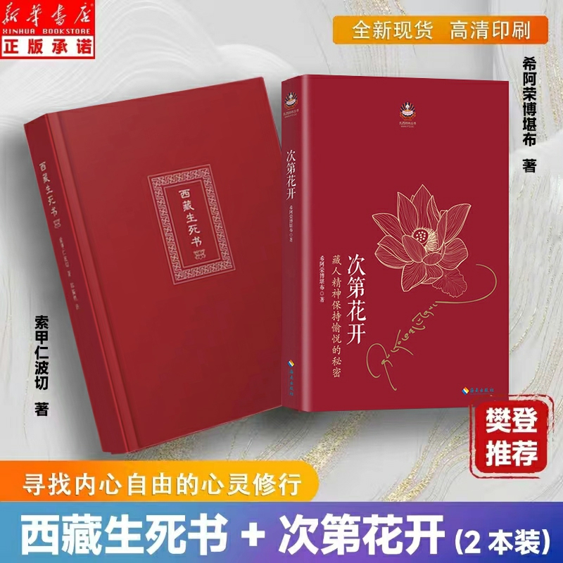 NE123「孟子字義疏證 精写本 肉筆保証」1冊揃 明治7年 虫損少 和本唐本古書漢籍書道碑法帖 Yahoo!オークション -「孟子」の落札相場・落札価格